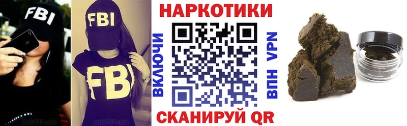 Где купить наркотики Гороховец Галлюциногенные грибы АМФЕТАМИН Мефедрон Кокаин A PVP ГАШИШ