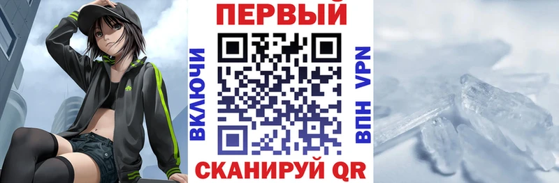 закладка  Гороховец  MEGA   Амфетамин 97% 