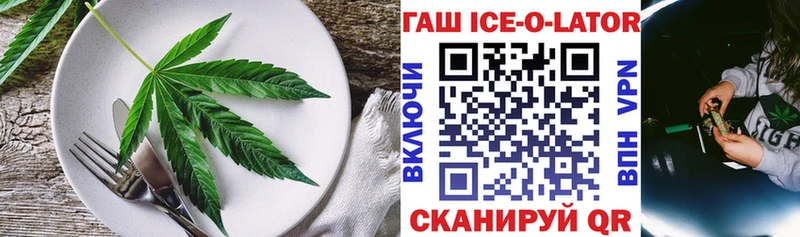 ОМГ ОМГ tor Гороховец Еда ТГК конопля
