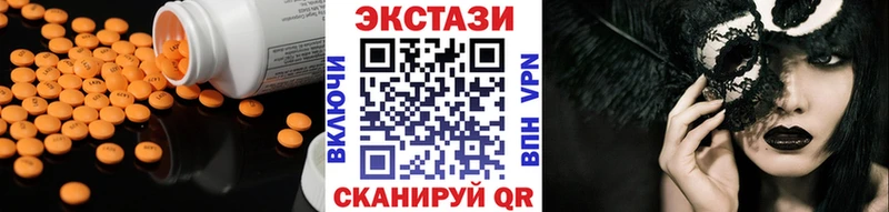 ЭКСТАЗИ 99%  Гороховец 