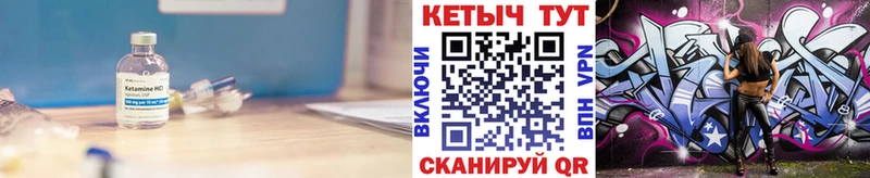мега зеркало  Гороховец  КЕТАМИН ketamine  где купить наркоту 