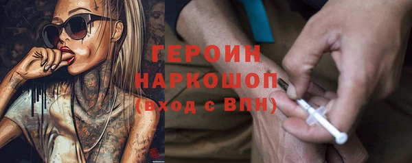 мяу мяу мука Бородино