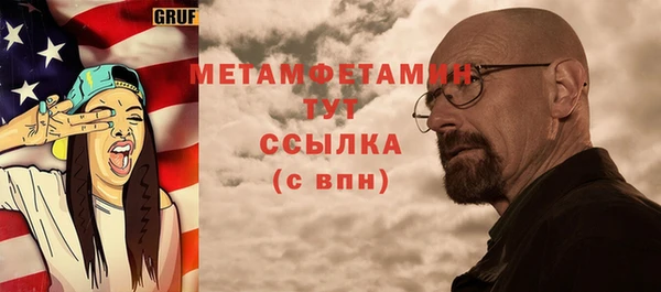 MDMA Лиски