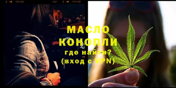 каннабис Бронницы