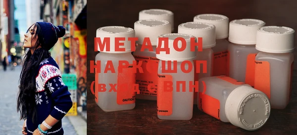 ECSTASY Бугульма