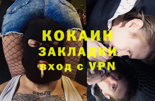 каннабис Бронницы