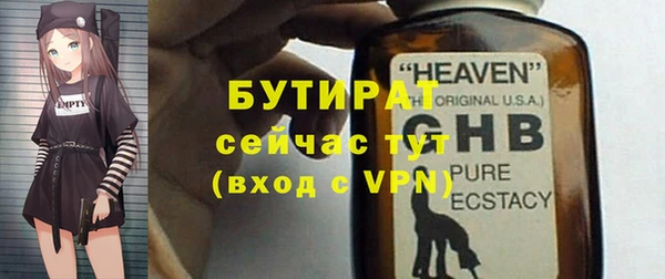 каннабис Бронницы