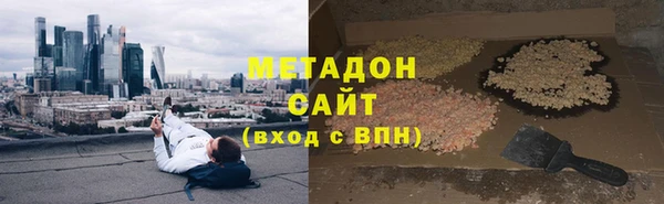 ECSTASY Бугульма