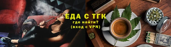 каннабис Бронницы
