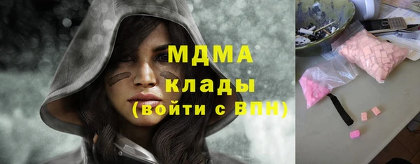 мефедрон мука Богданович