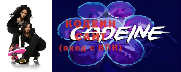 каннабис Бронницы