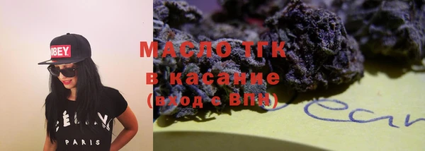 ECSTASY Бугульма