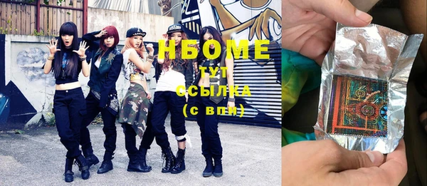 трава Верея