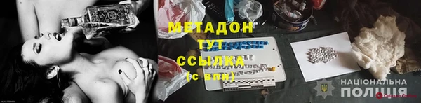 ECSTASY Бугульма