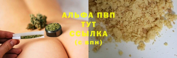 бошки Липки
