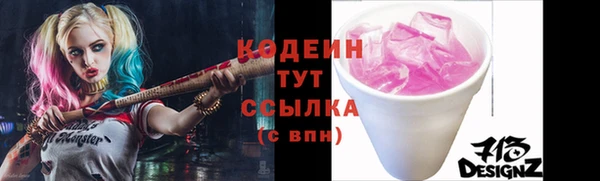 ECSTASY Бугульма