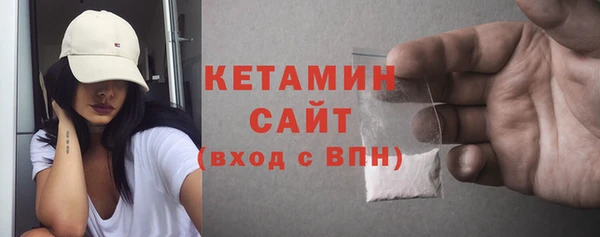 мяу мяу мука Бородино