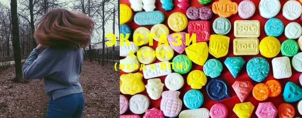 ECSTASY Бугульма