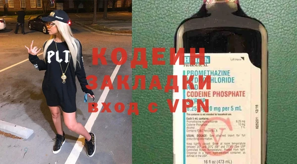 MDMA Лиски