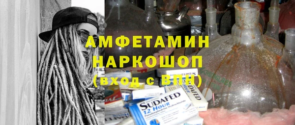каннабис Бронницы