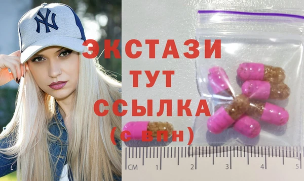 ECSTASY Бугульма