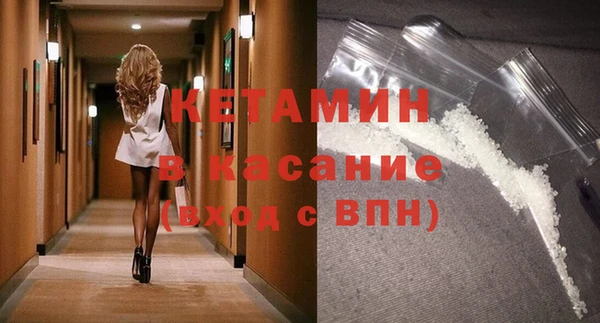 мяу мяу мука Бородино
