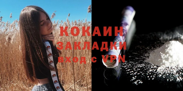 каннабис Бронницы
