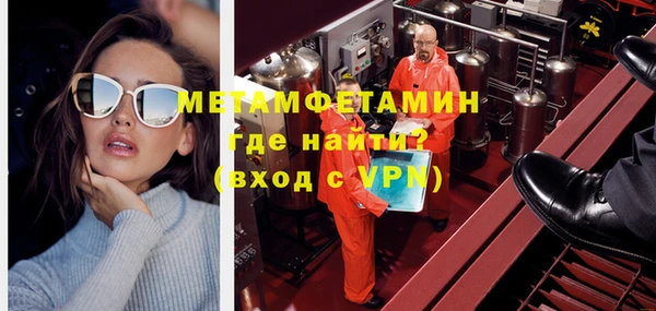 бутик Богородицк
