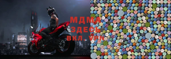 мяу мяу мука Бородино