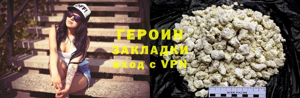трава Верея