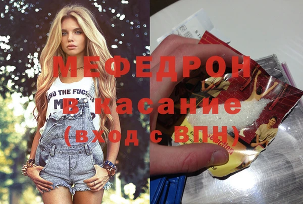 мяу мяу мука Бородино