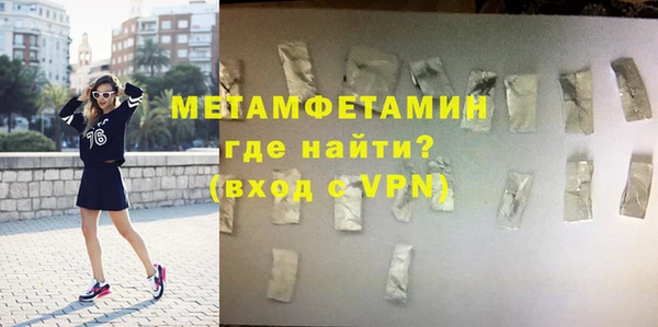 мяу мяу мука Бородино