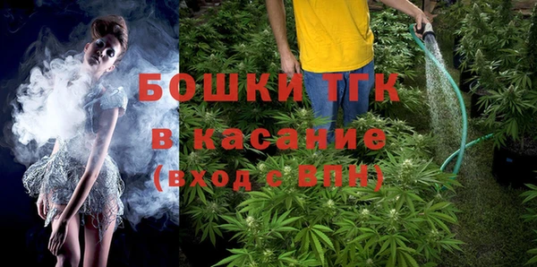 MDMA Лиски