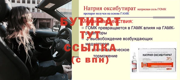 ECSTASY Бугульма