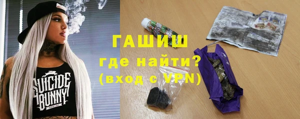 каннабис Бронницы