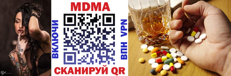 МДМА VHQ  как найти   ссылка на мегу зеркало  Гороховец 