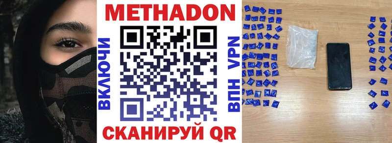 blacksprut tor  Гороховец  Метадон кристалл 