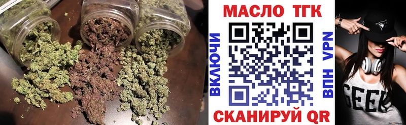 shop состав  Гороховец  Дистиллят ТГК Wax 