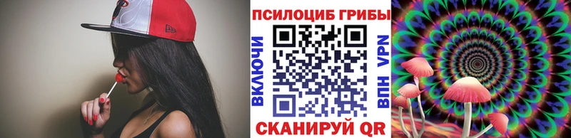 Галлюциногенные грибы GOLDEN TEACHER  Гороховец 