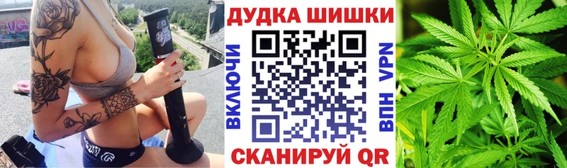 маркетплейс телеграм  Гороховец  Шишки марихуана семена 
